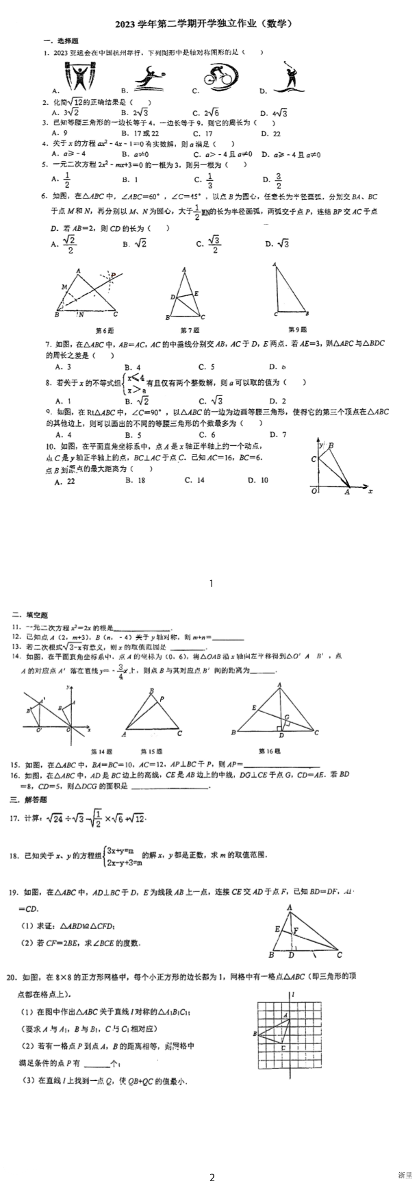 缩略图